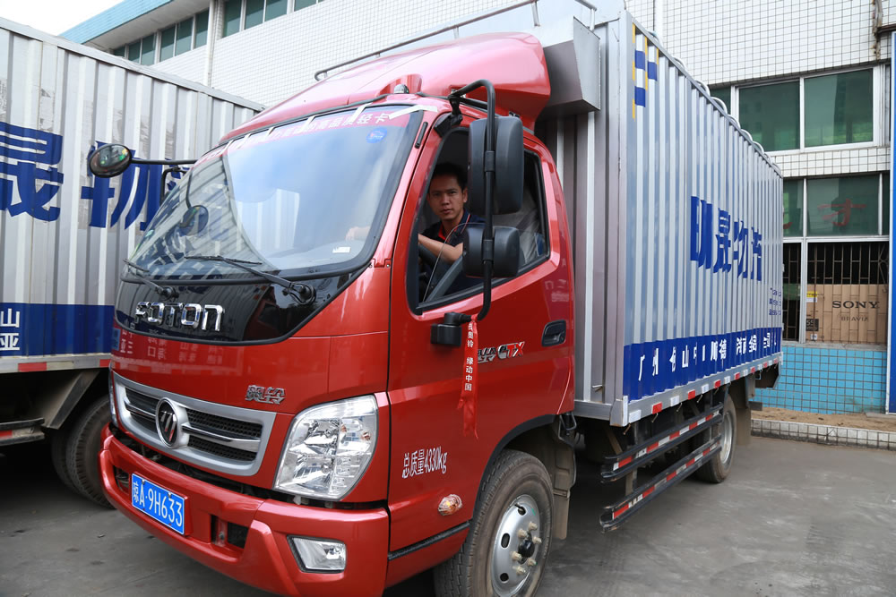 ?？诿麝晌锪?物流車